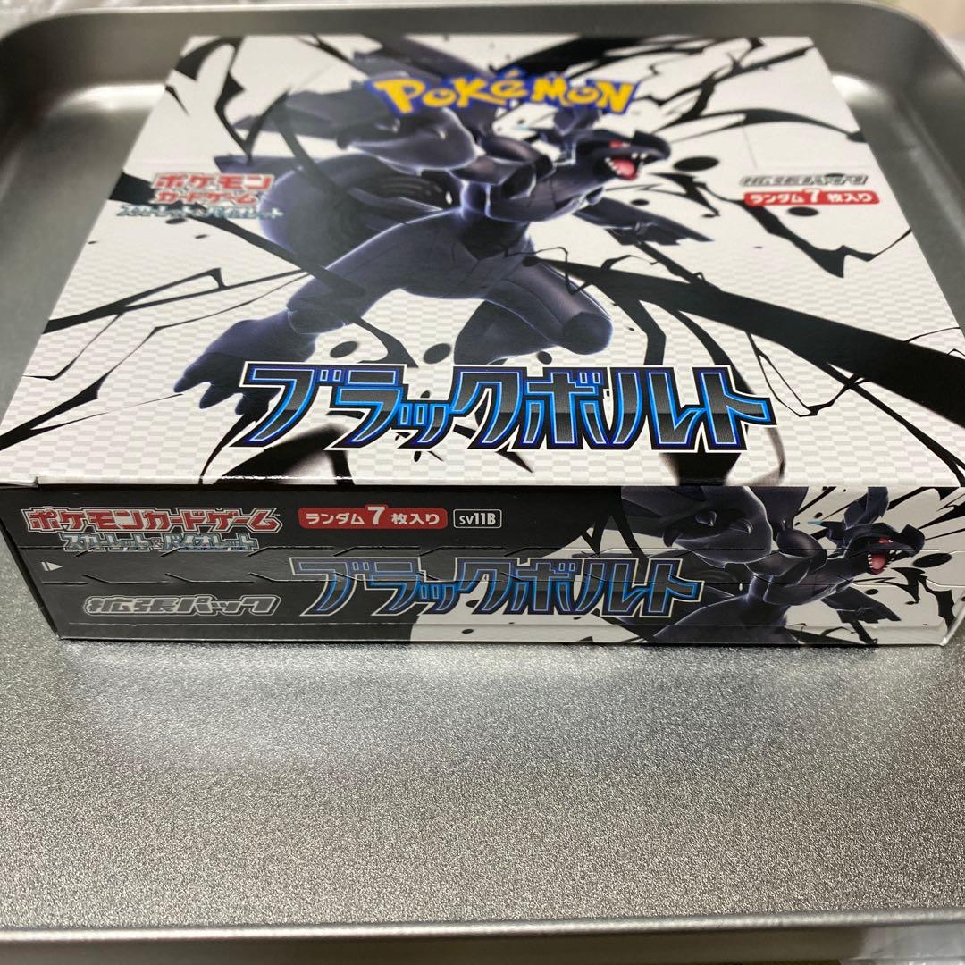 ポケモンカードゲーム　ブラックボルト1BOX シュリンクなし