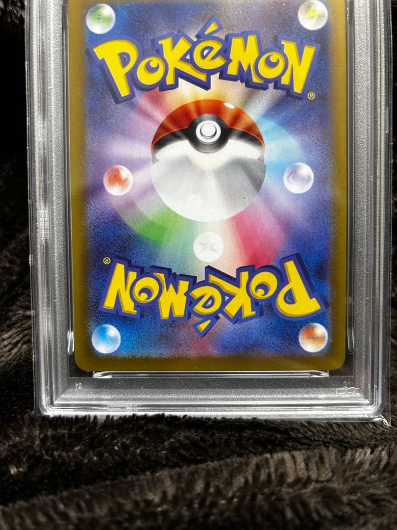 【PSA10】イーブイex SAR SV8a 224/187