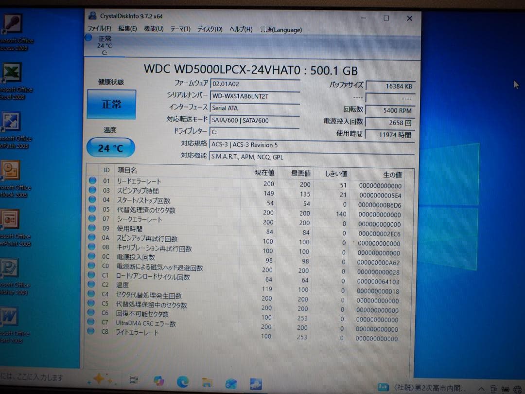 -☆- Lenovo ideapad 310-15IAP/正常動作確認済み
