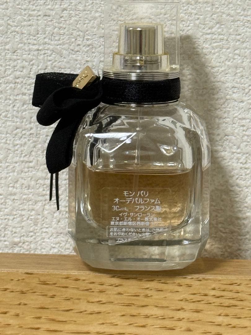 イブ サンローラン モンパリ 30ml