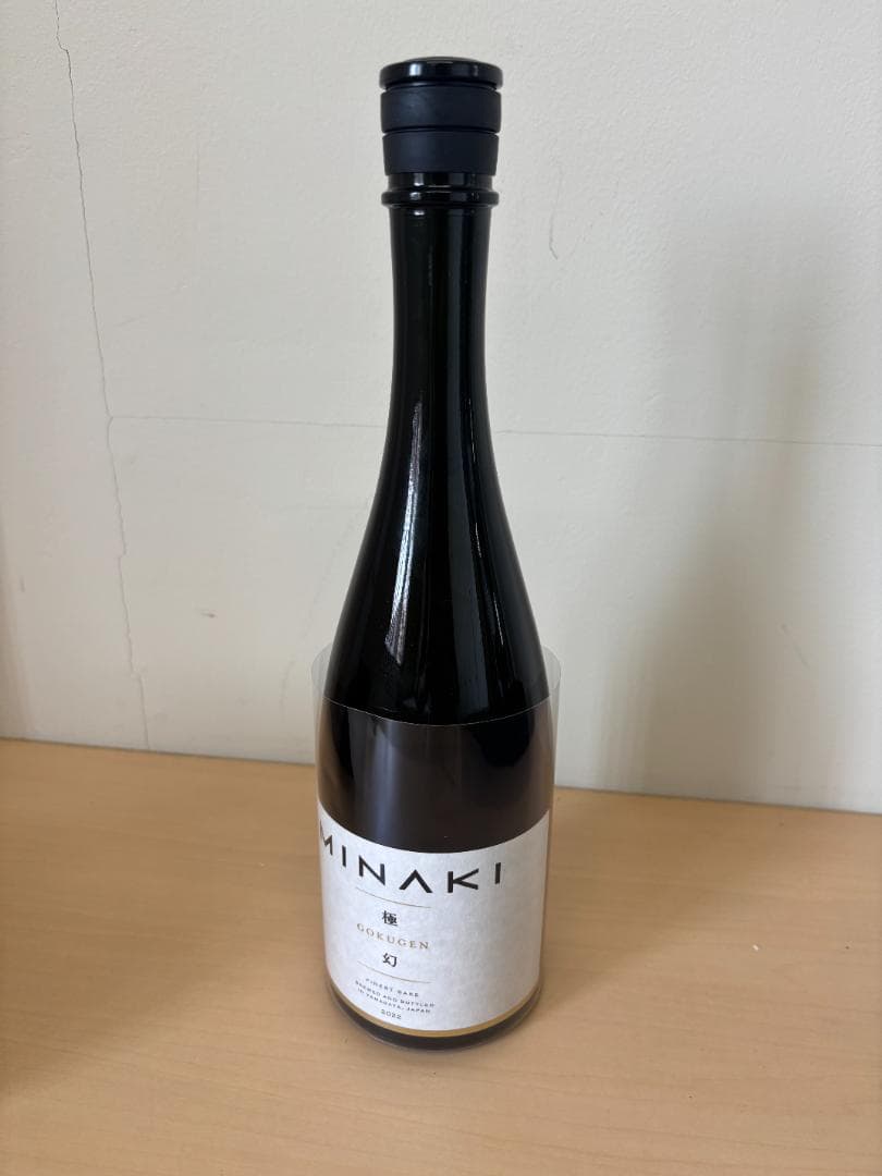 一品限り★未開栓★MINAKI 極幻 FINEST SAKE 日本酒