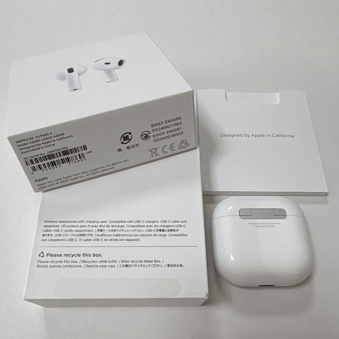 アップル AirPods4 ノイズキャンセリング非搭載