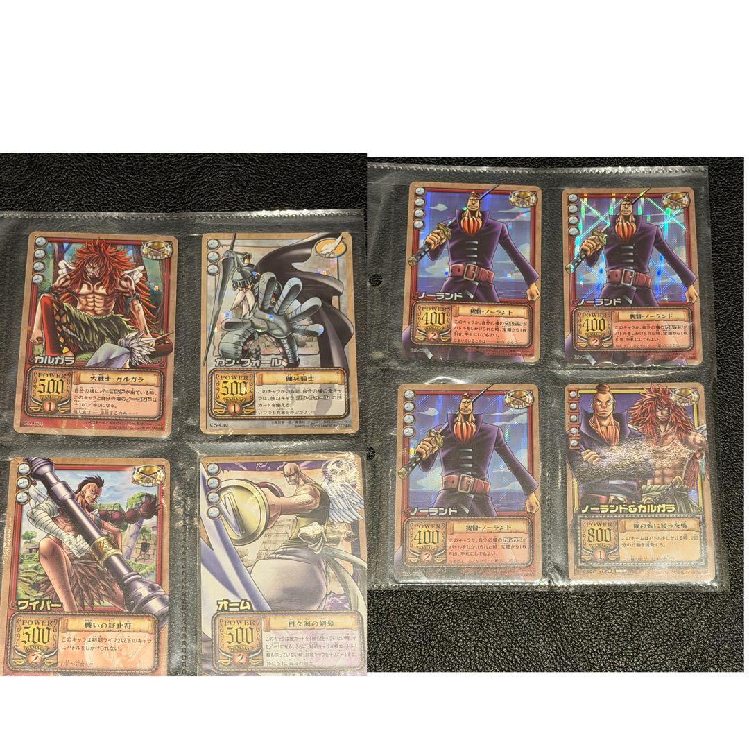 ✨500枚まとめ✨おまけ付きONE PIECE カードダス旧裏ルフィ等まとめ売り