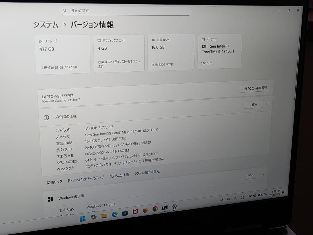 Lenovo IdeaPad i5 RTX3050Ti 16GB ルーター付