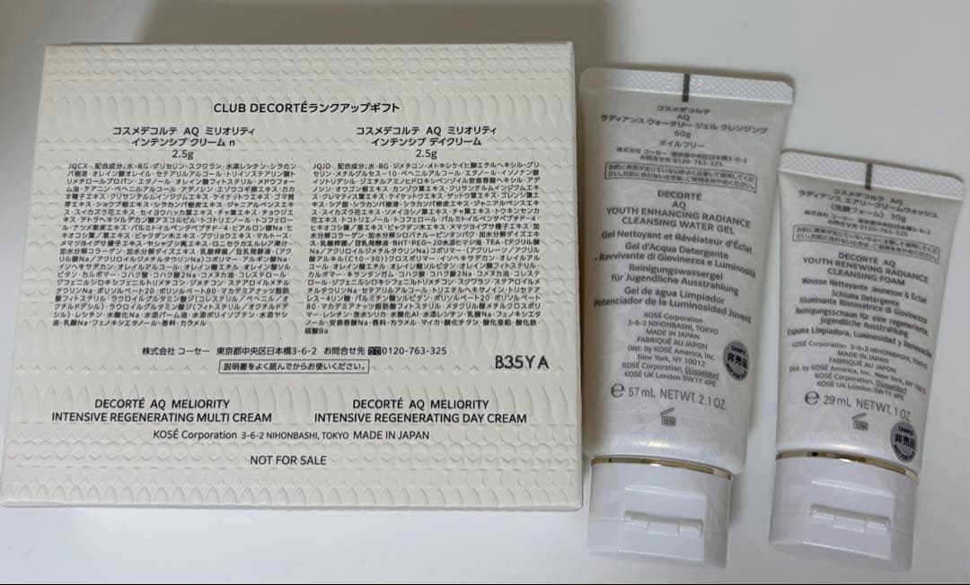 コスメデコルテ ランクアップギフト ゴールド ダイアモンド 巾着 サンプル付き