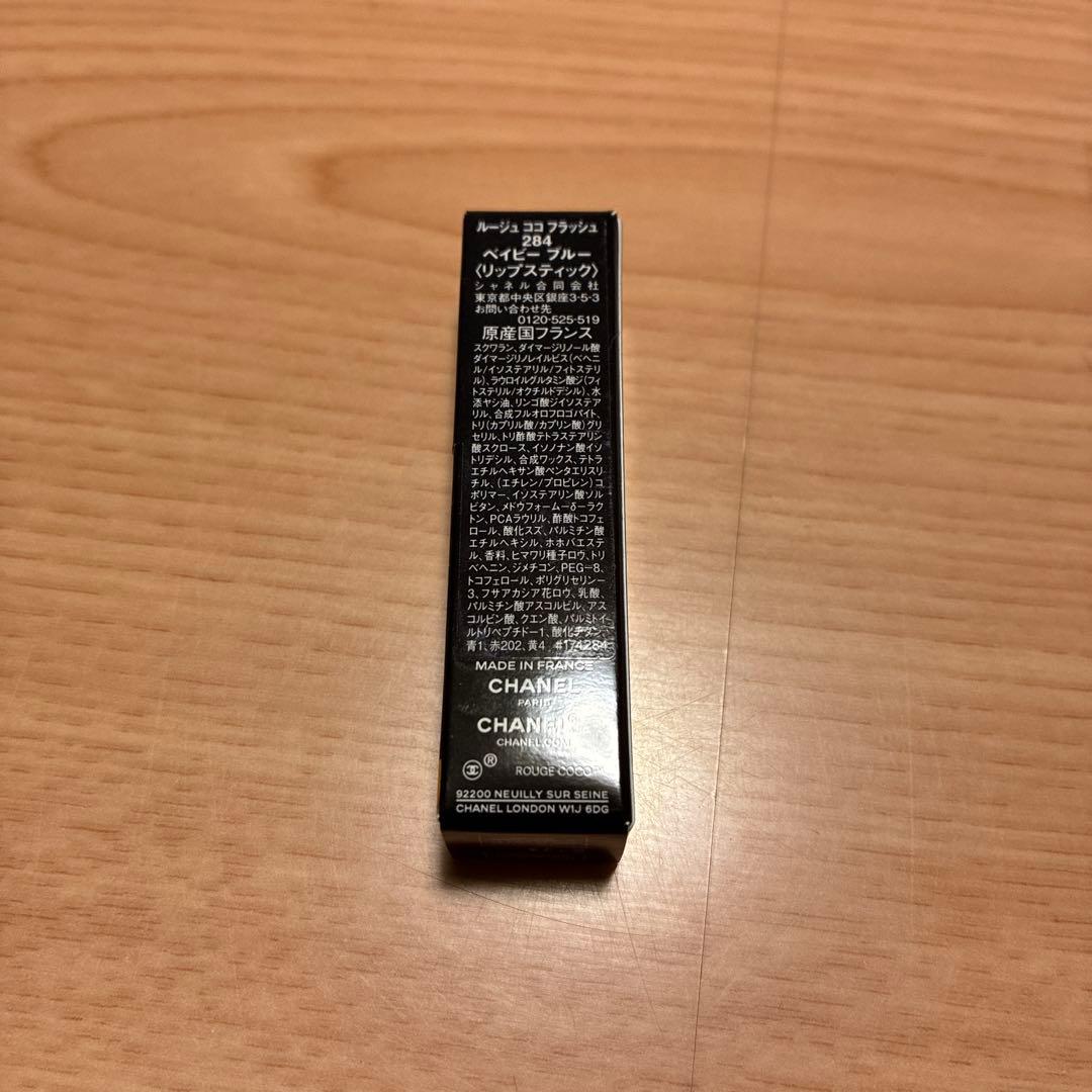 CHANEL ルージュ ココ フラッシュ　284 ベイビーブルー