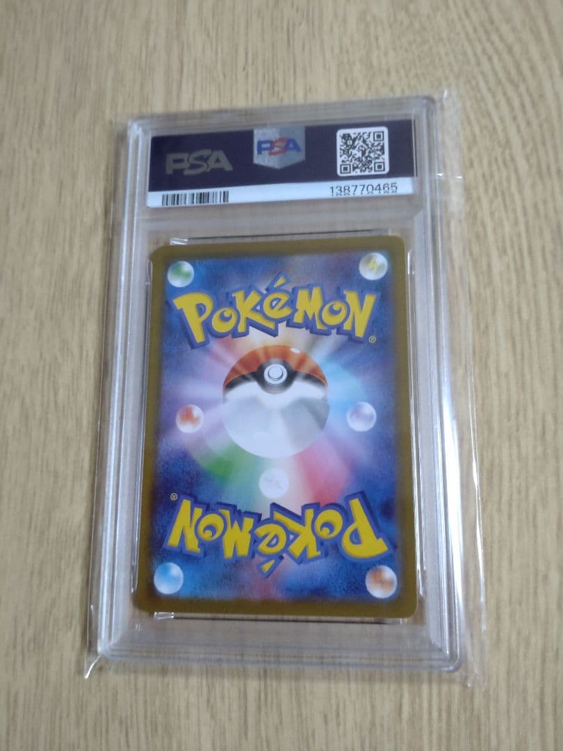 【PSA10】ロケット団のラッタ　AR　ポケモンカード