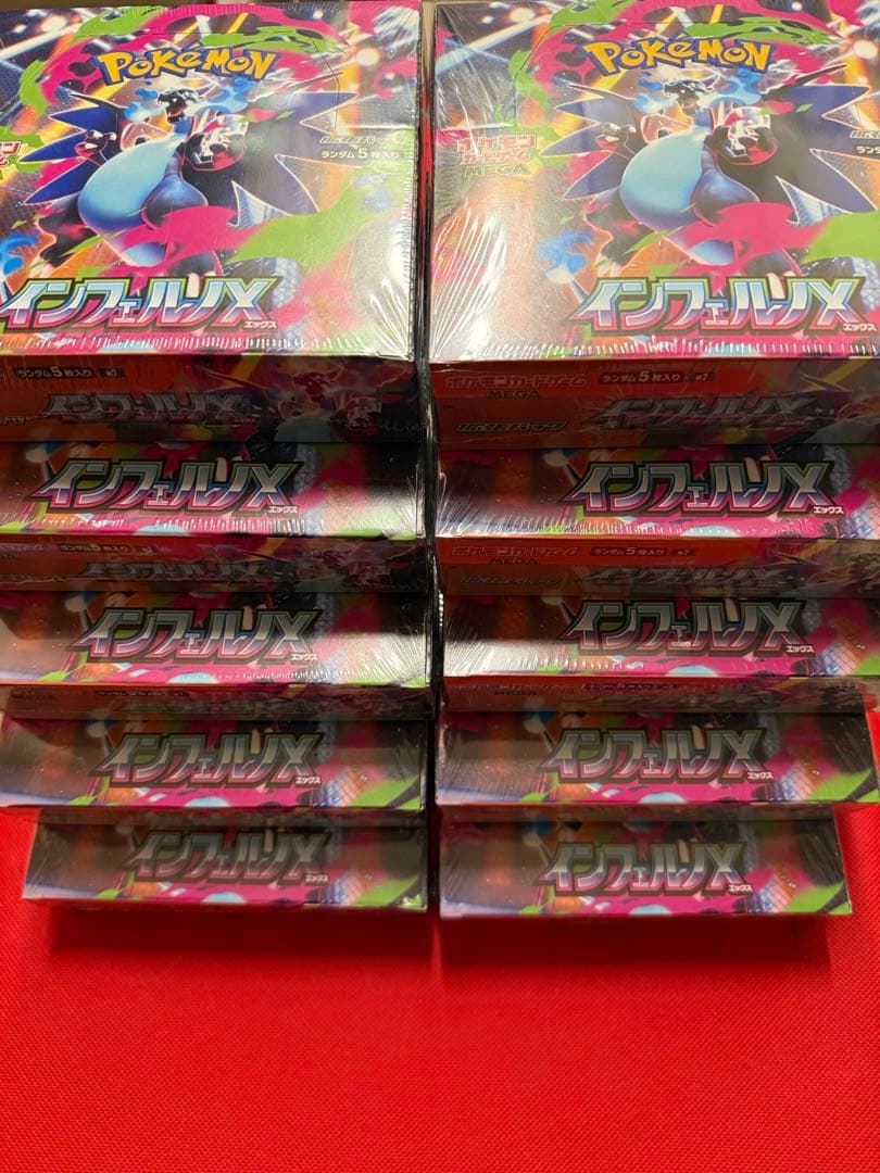 ポケモンカード インフェルノX 10BOX シュリンク付き