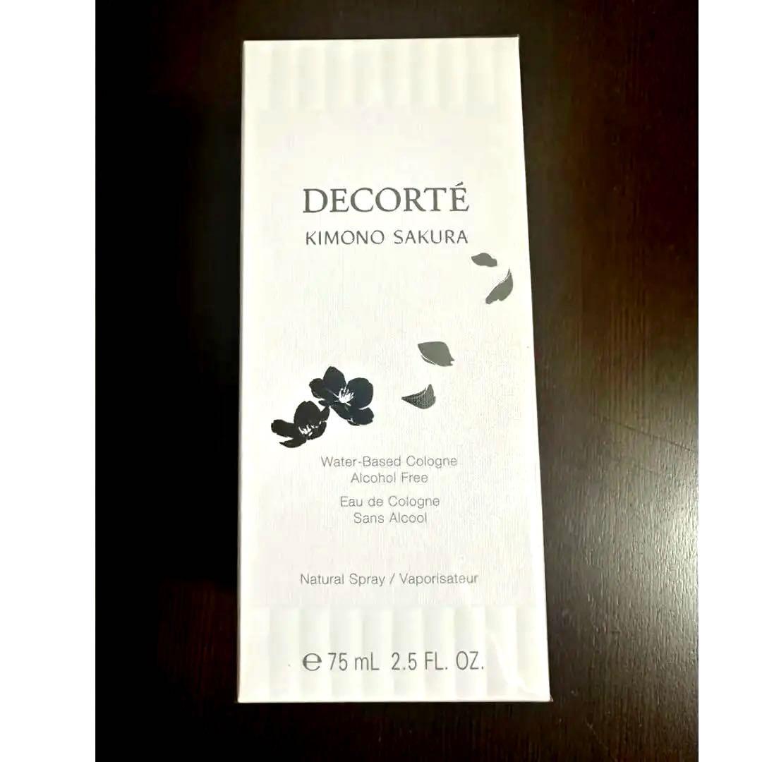 コスメデコルテ　キモノサクラ　ウォーターコロン75mL