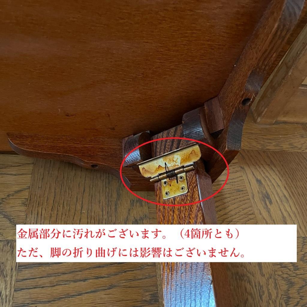 【中古品】木製座卓（ちゃぶ台）※即購入OK