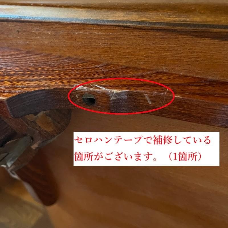 【中古品】木製座卓（ちゃぶ台）※即購入OK