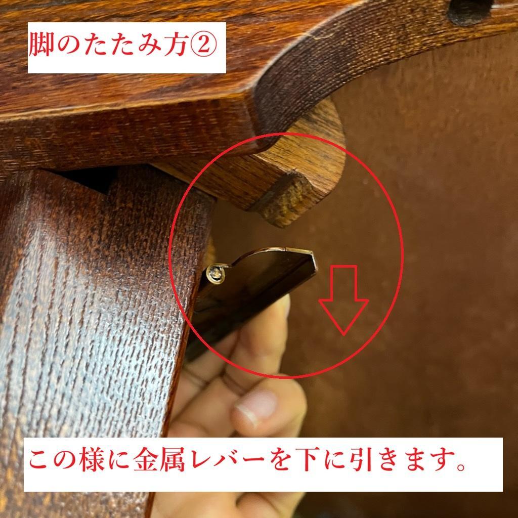 【中古品】木製座卓（ちゃぶ台）※即購入OK