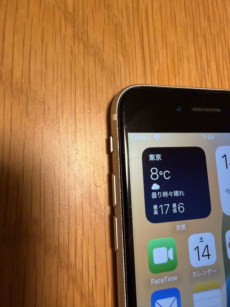 iphone se2 白 64gb simフリー