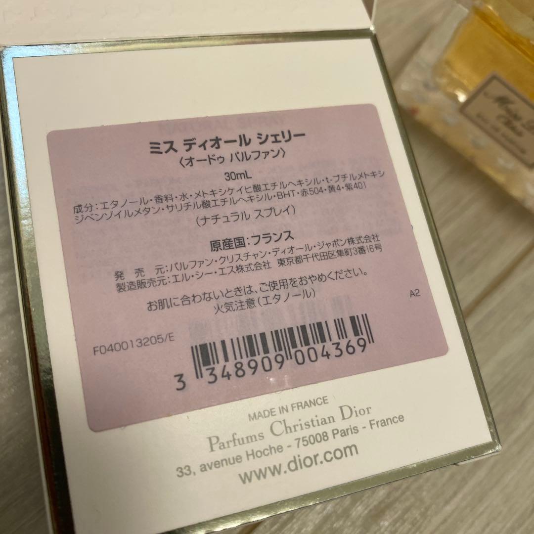 【未使用品】ミス　ディオール　シェリー　30mL