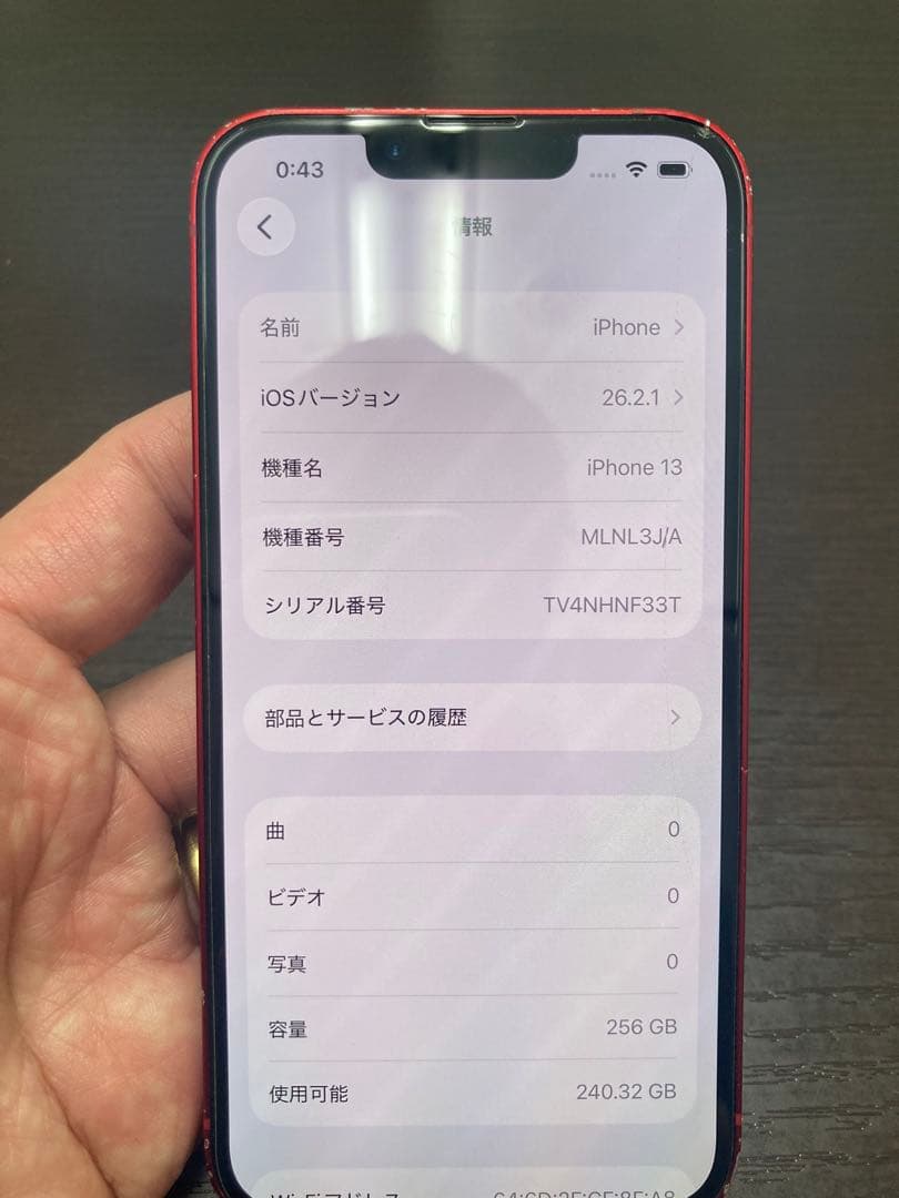 iPhone13 258GB レッド