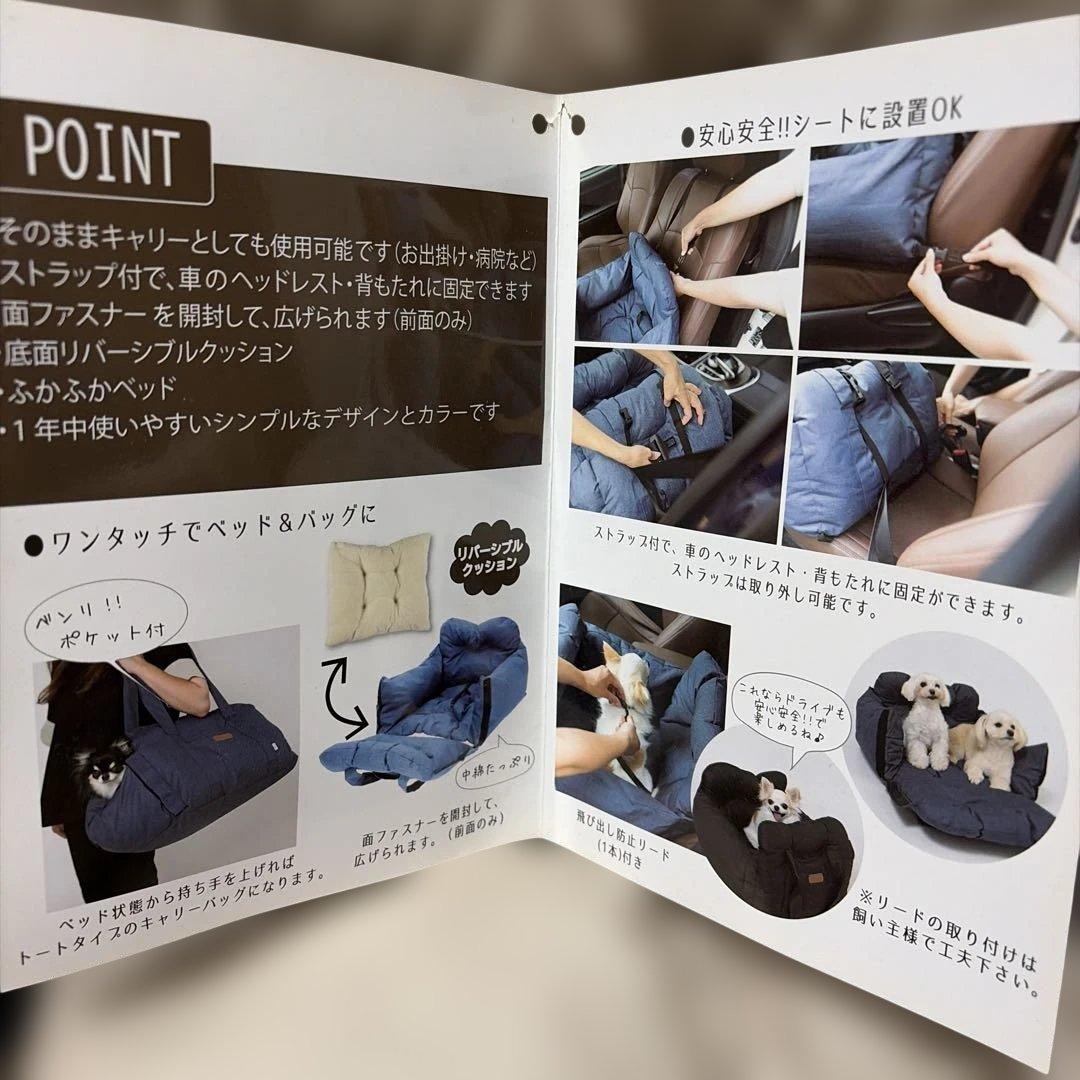 pipi 3WAY DRIVE CARRY BED ネイビー　ドライブ　車