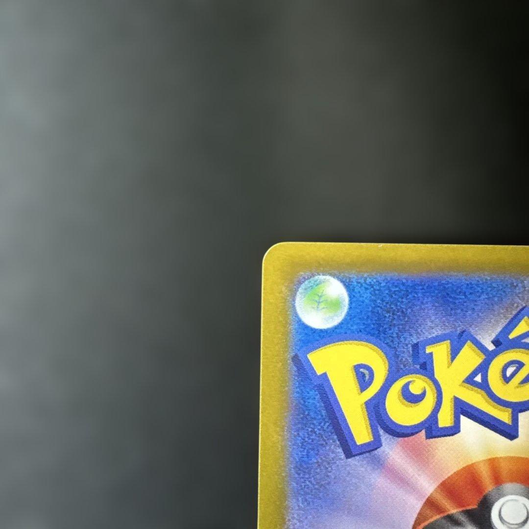 ポケモンカード　エリカの招待 SAR sv2a 206/165 ポケカ