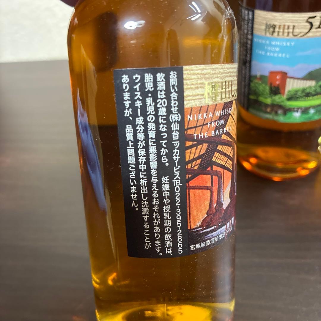 北*ん様 酒　未開封 樽出し51度 宮城峡蒸溜所　限定ニッカ　180ml 3本セ