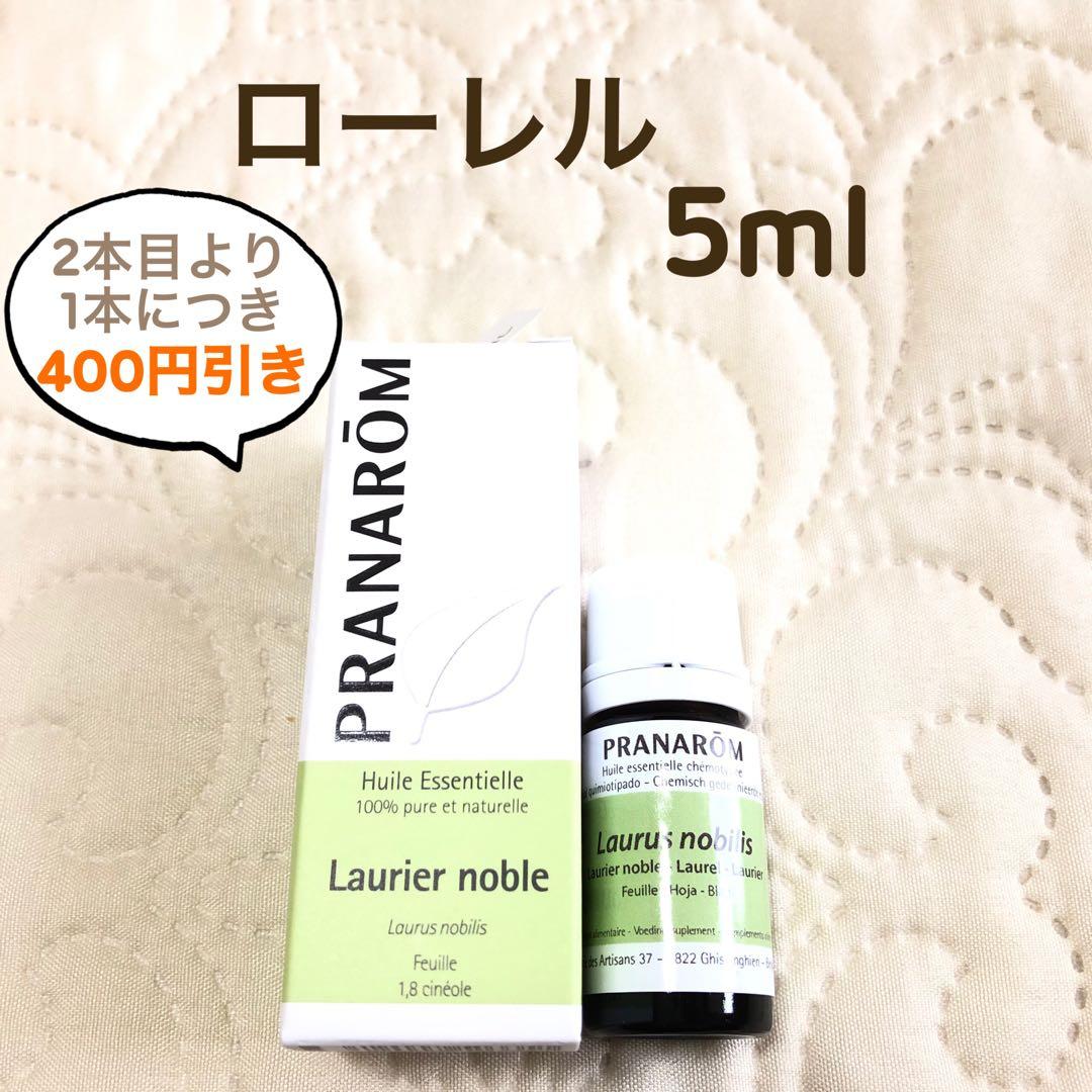 さな様 リクエスト プラナロム 7点 まとめ商品