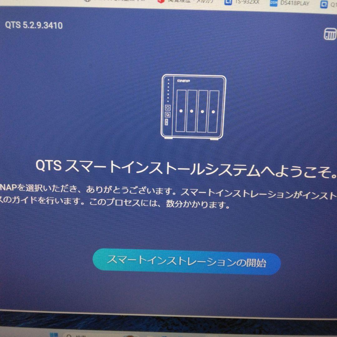 QNAP TS-451D2　4ベイNAS