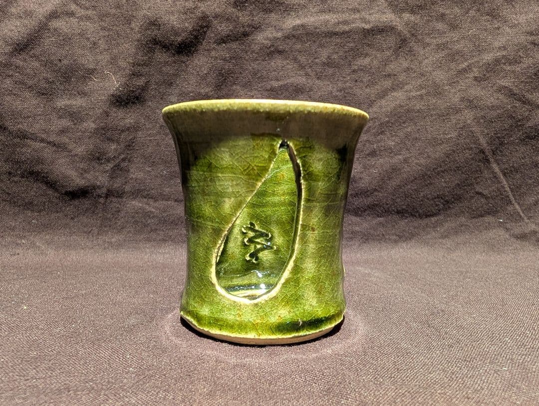 ORIBE FUTAOKI 利茶土窯