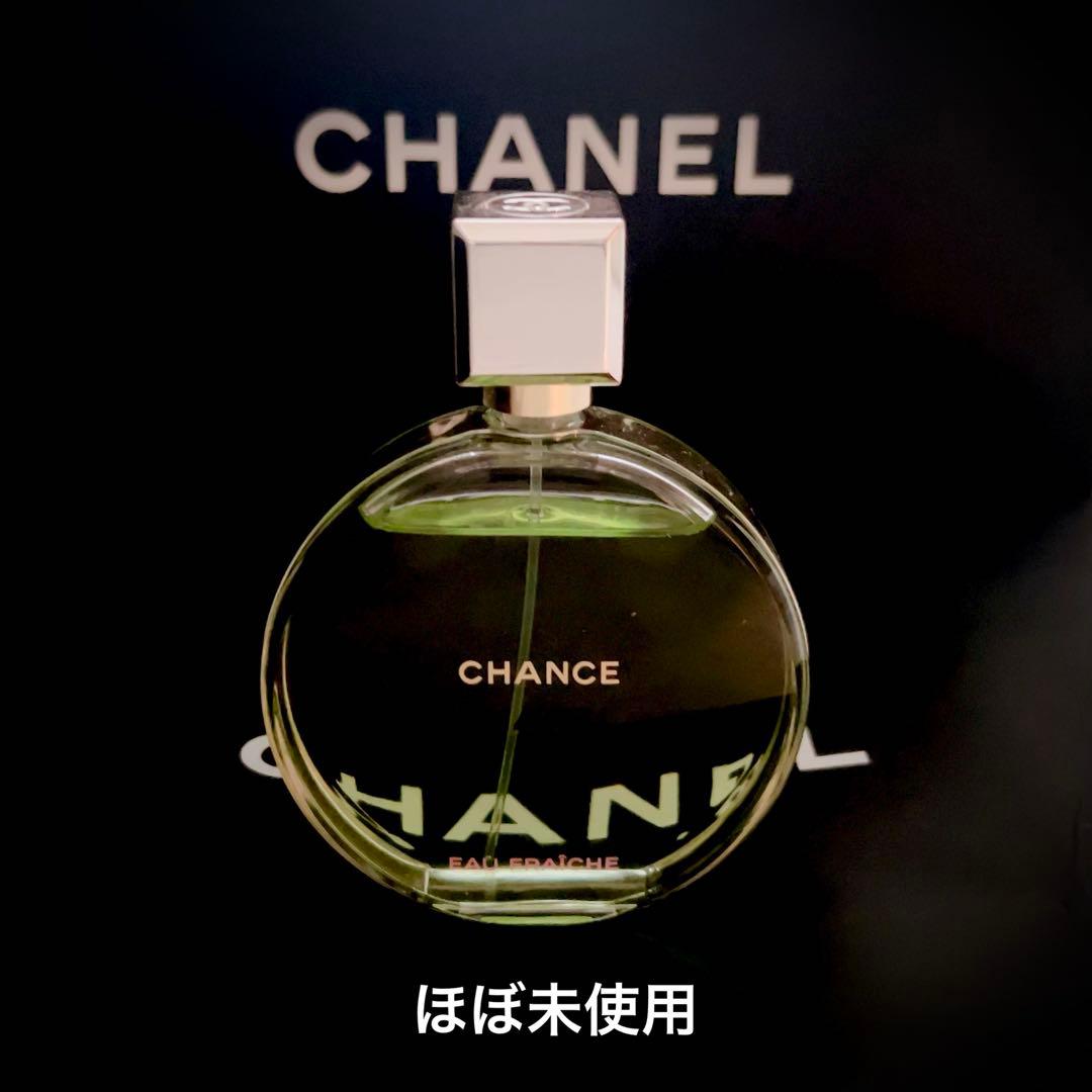 CHANEL CHANCE Eau Fraîche 100ml