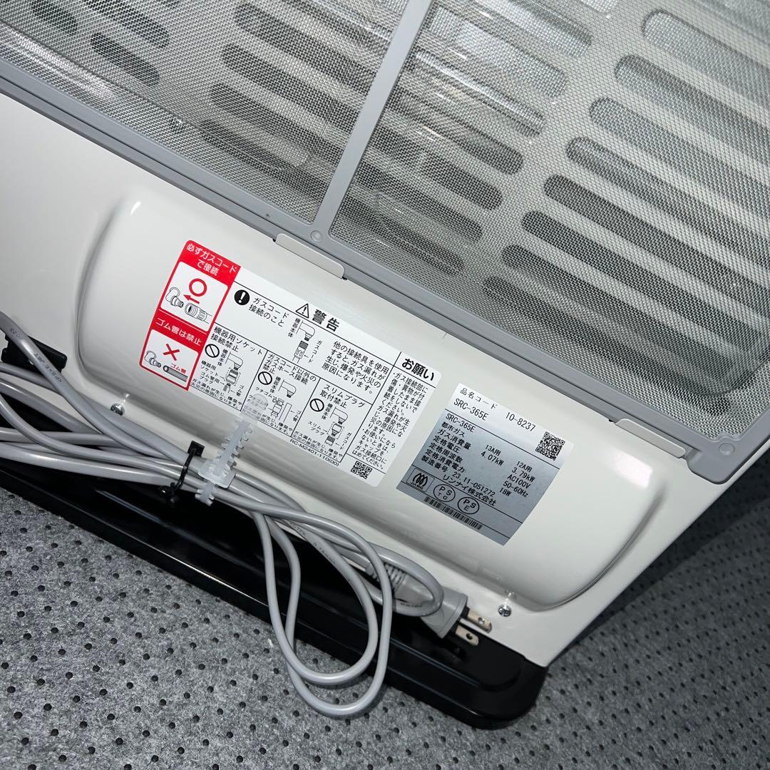未使用 Rinnai SRC-365E ガスファンヒーター 都市ガス 2023年