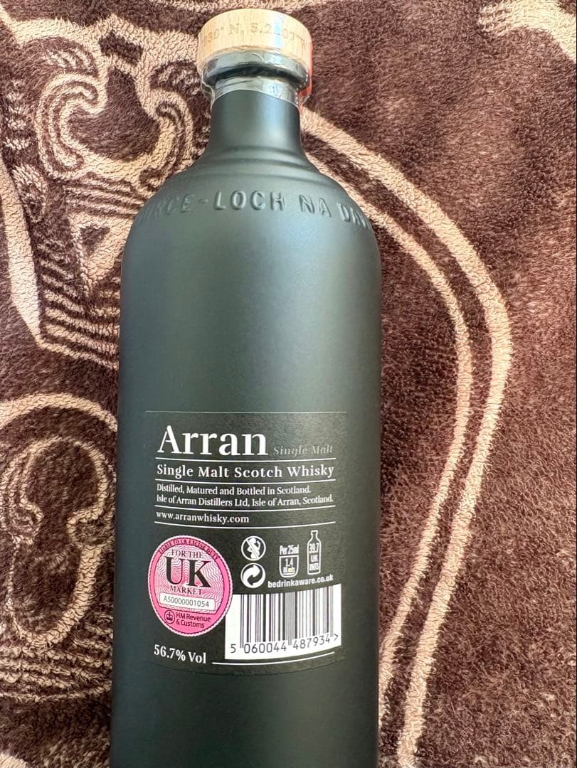 アラン ARRAN ホワイトスタッグ 8th release