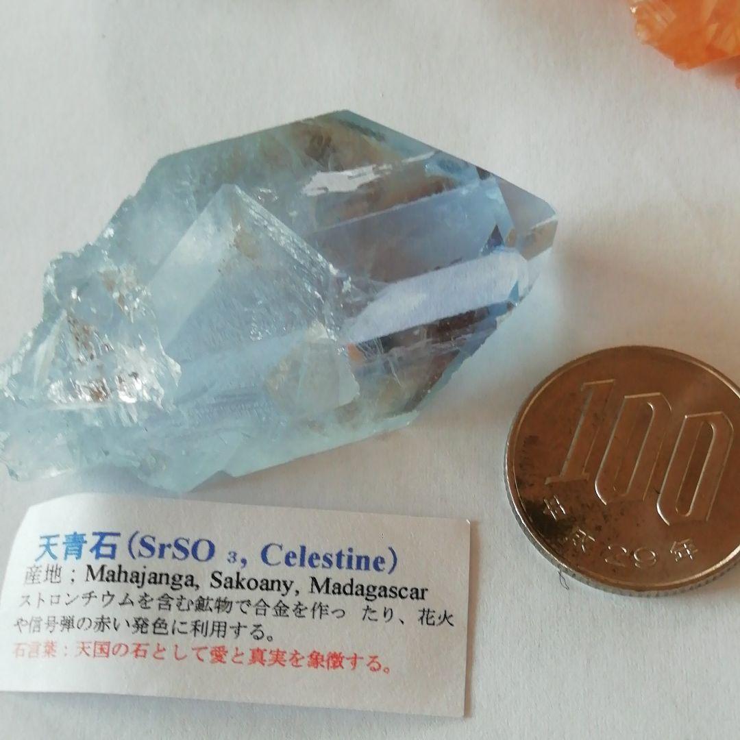 水晶天然石