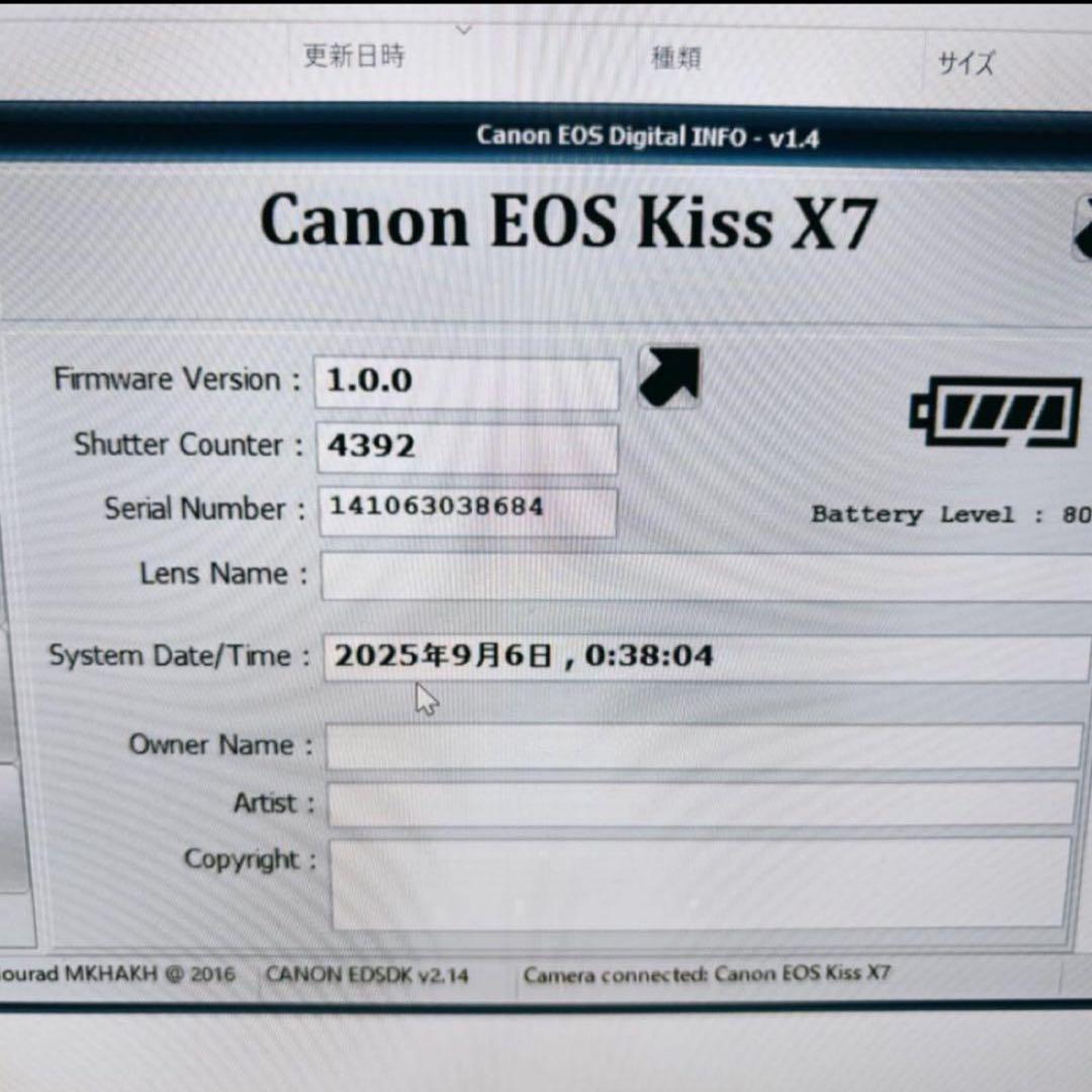 ショット数少ない美品⭐️Canon kiss X7 ホワイト⭐️お子様の成長記録にも