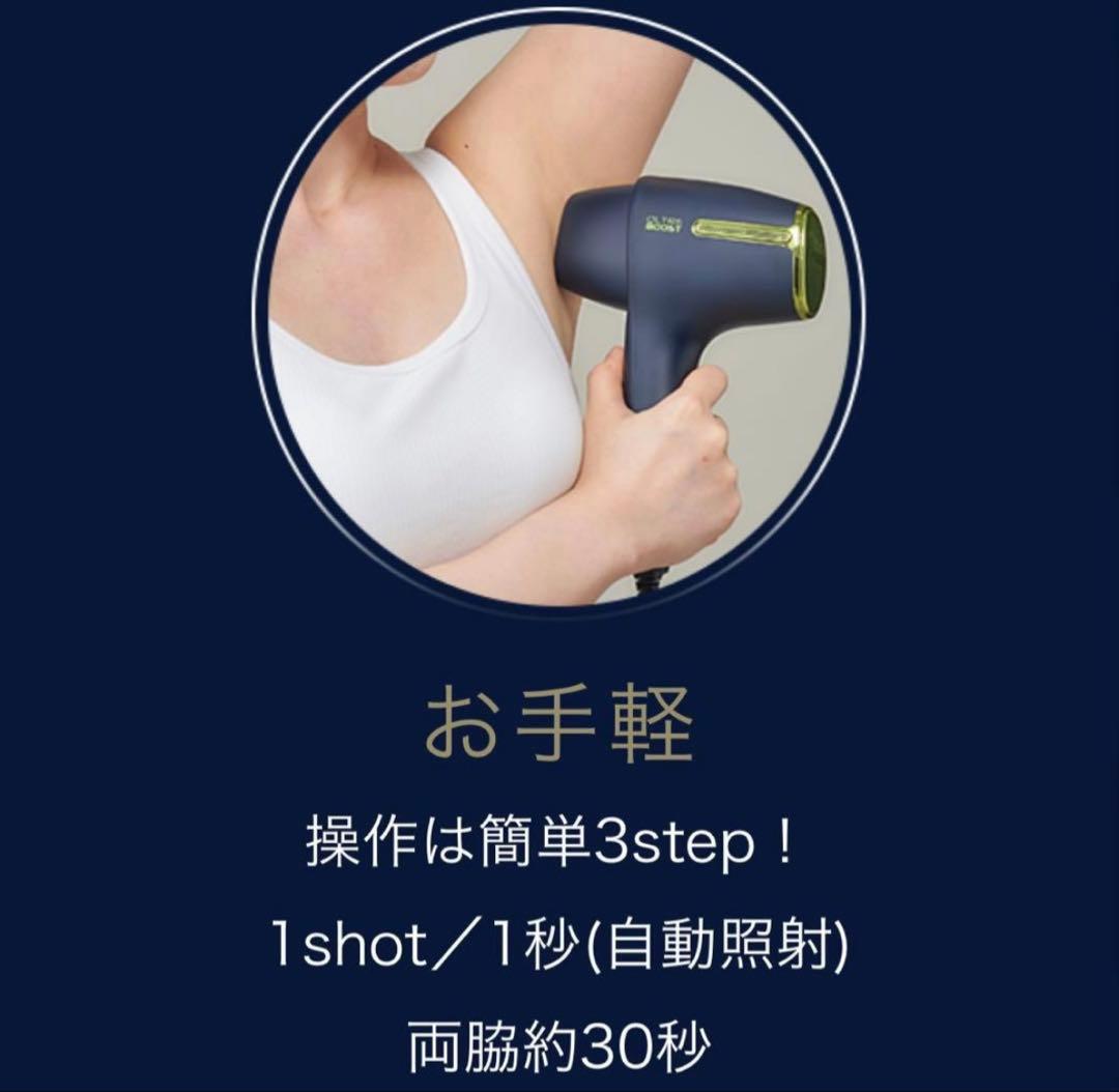 即購入ok 【新品・未使用】　OLTRE BOOST オルトレブースト