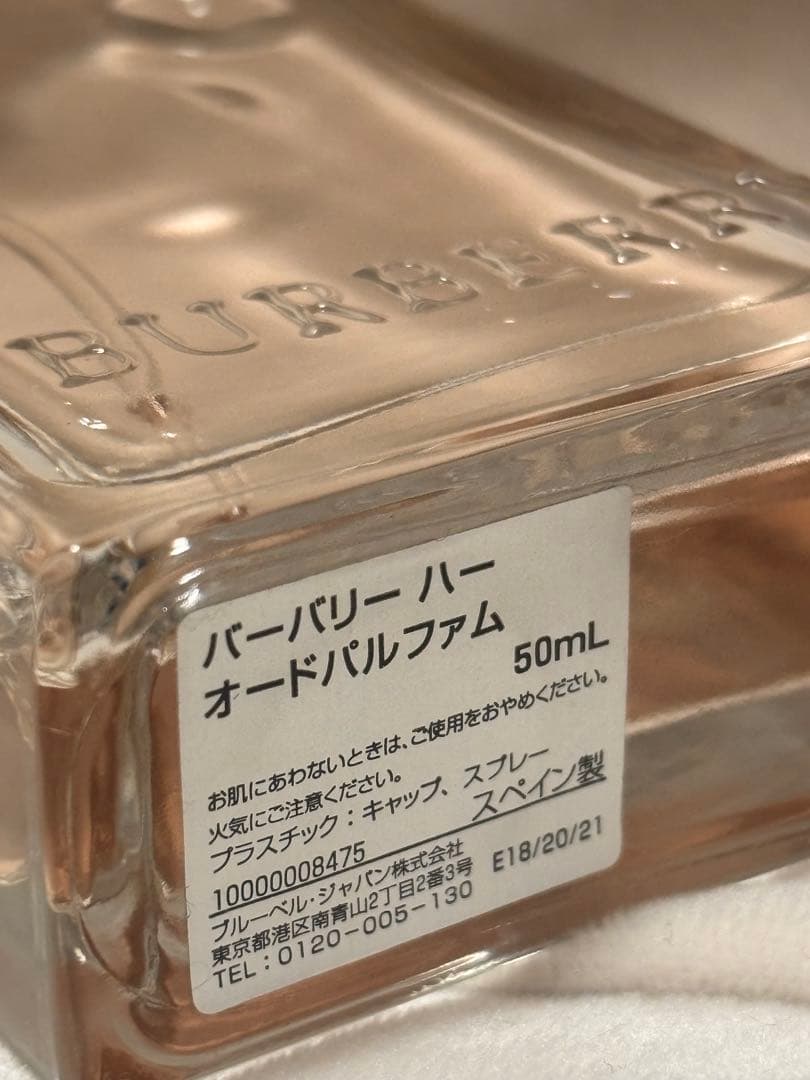 Burberry バーバリー　オードパルファム　50ml
