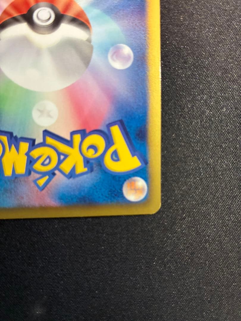 ポケモンカード　レックウザ　ノブナガの野望
