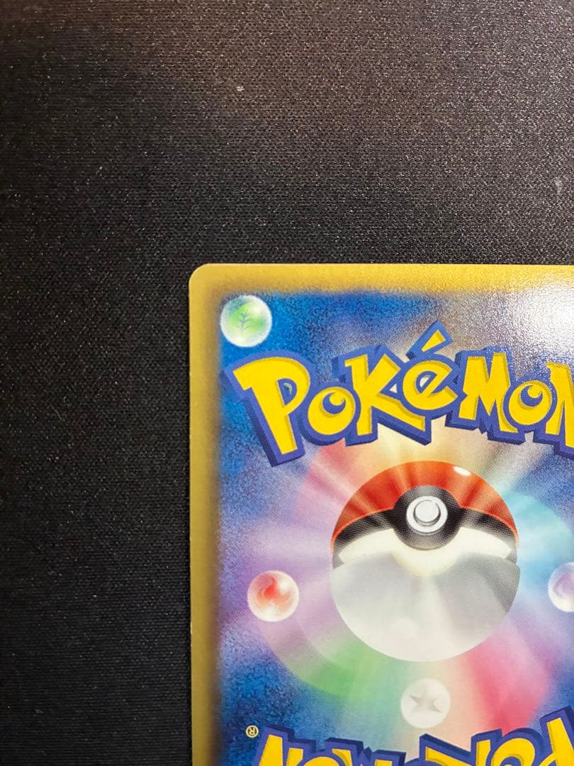 ポケモンカード　レックウザ　ノブナガの野望