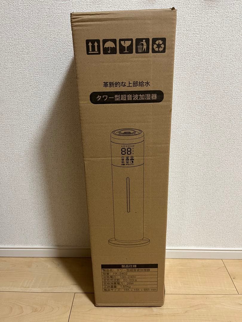 ⭐️季節物⭐️ 加湿器　8L アロマ対応　リモコン式　静音　連続48時間