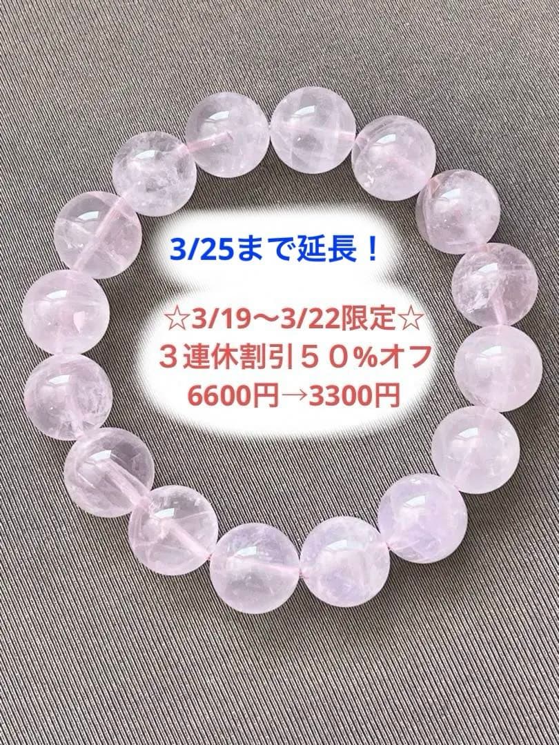 天然石ブレスレット☆ラベンダーピンクローズクォーツ１３ｍｍ☆上品なカラー！