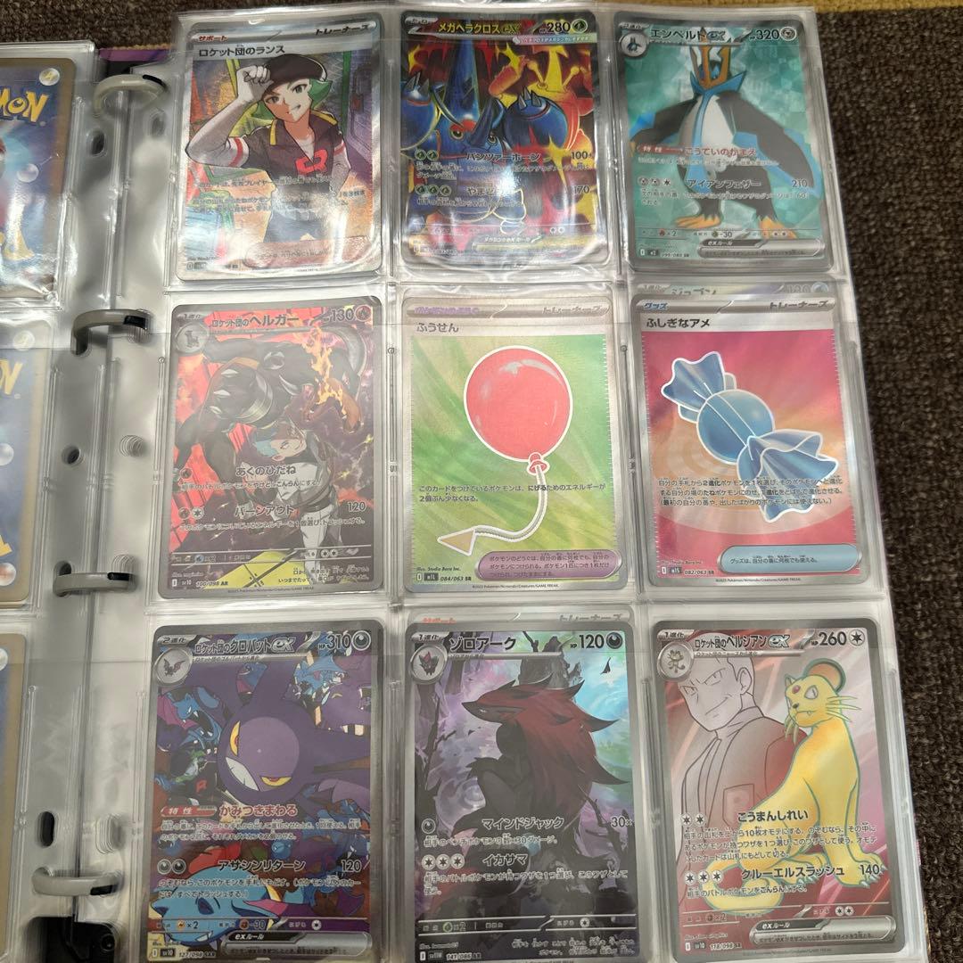 ポケモンカードコレクションセット