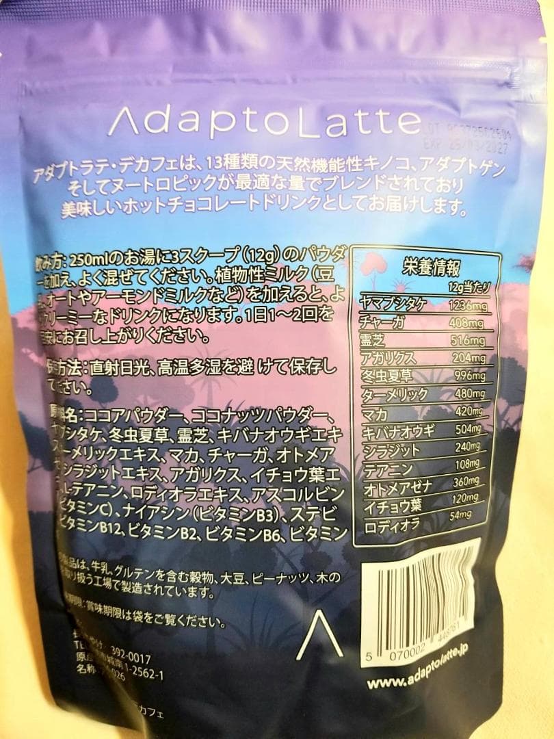 【bake keko様】専用・青360ｇ×2袋✨≪リクエスト特割特価≫