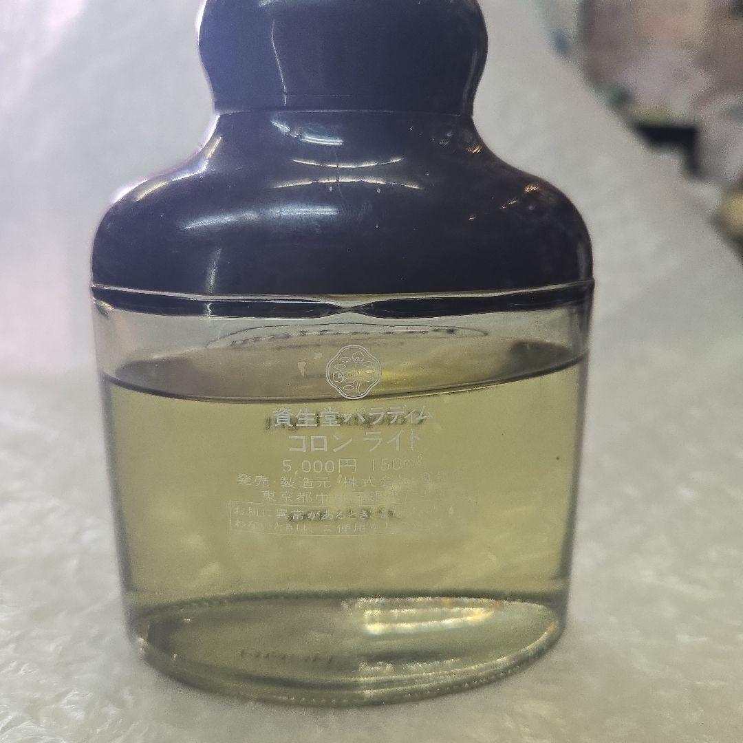資生堂 パラディム 150ml 香水
