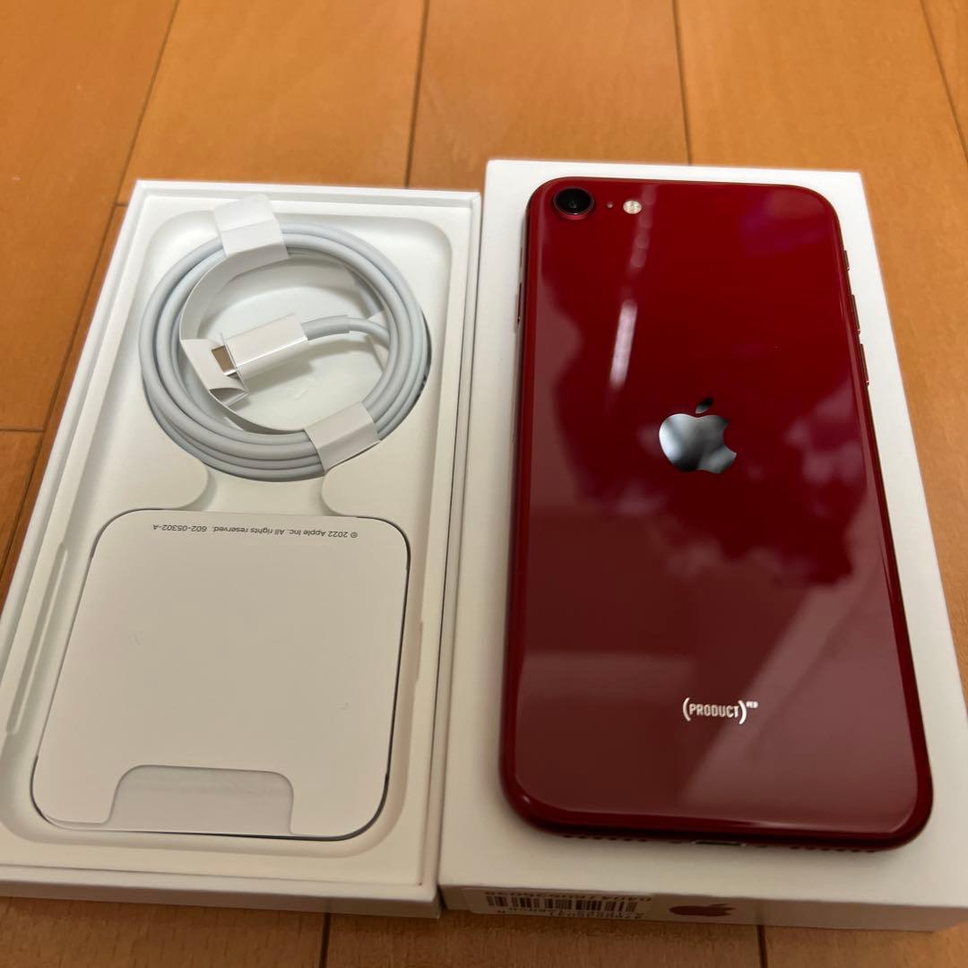 美品　無傷iPhone SE3