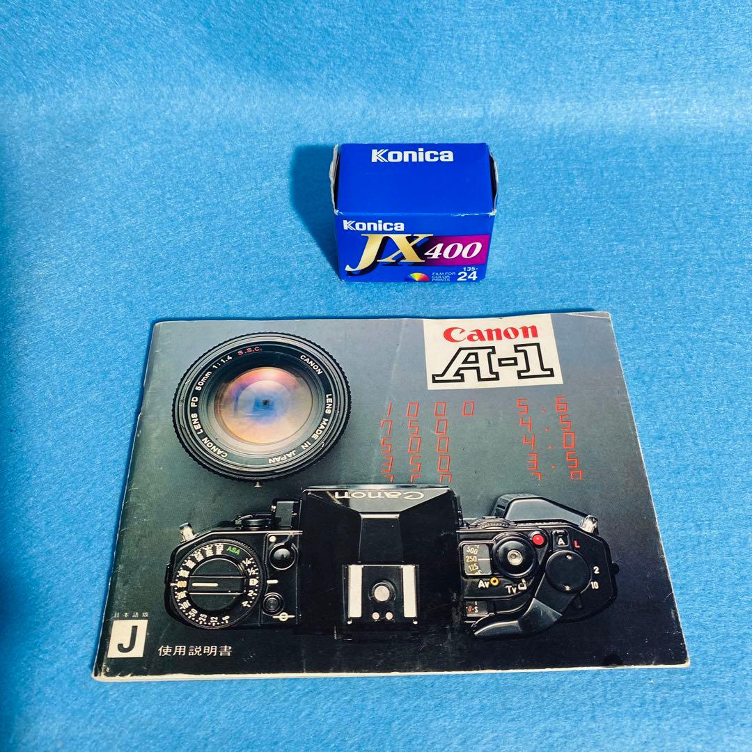 Canon A-1 & FD 70-150mm スピードライト188A