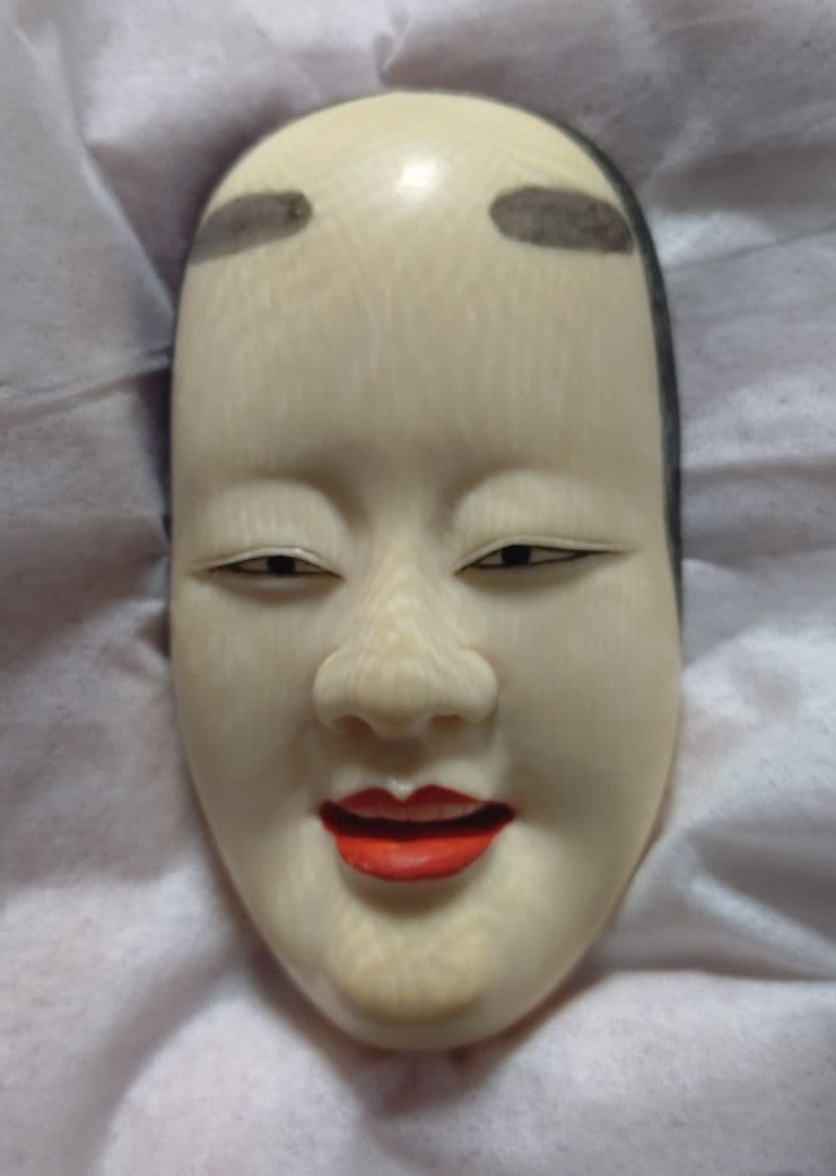 大ぶり 根付 彫刻 天然素材 アンティーク 工芸品 置物