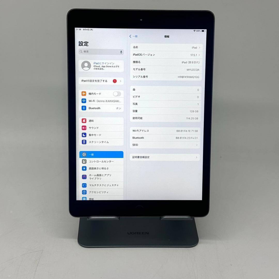 美品 Apple iPad 第8世代 A2270 128GB スペースグレー