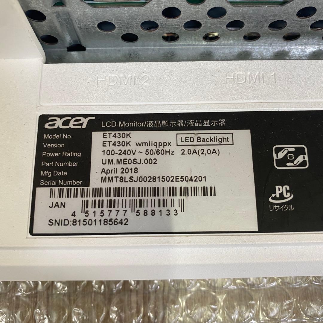 Acer EK430K wmiiqppx 43インチ ディスプレイモニター
