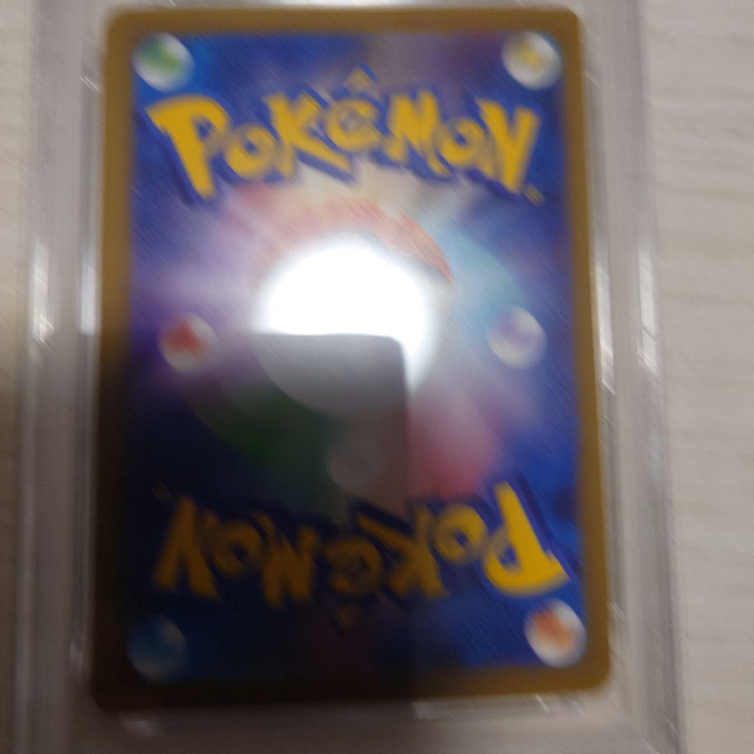 ポケモンカード トウコ　psa9