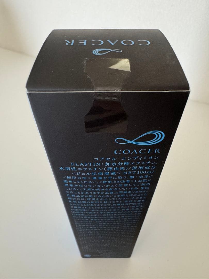 コアセル　エンディミオン　PUREELASTIN GEL100ml