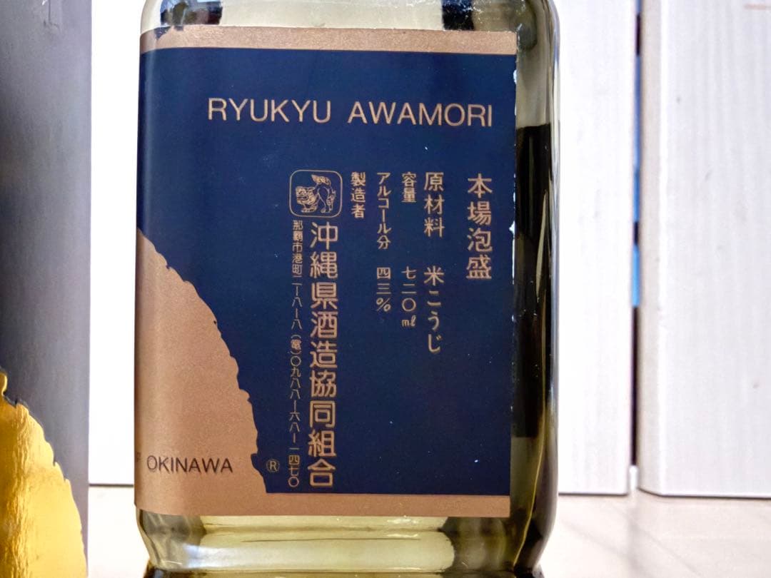 琉球泡盛　紺碧7年古酒　43%