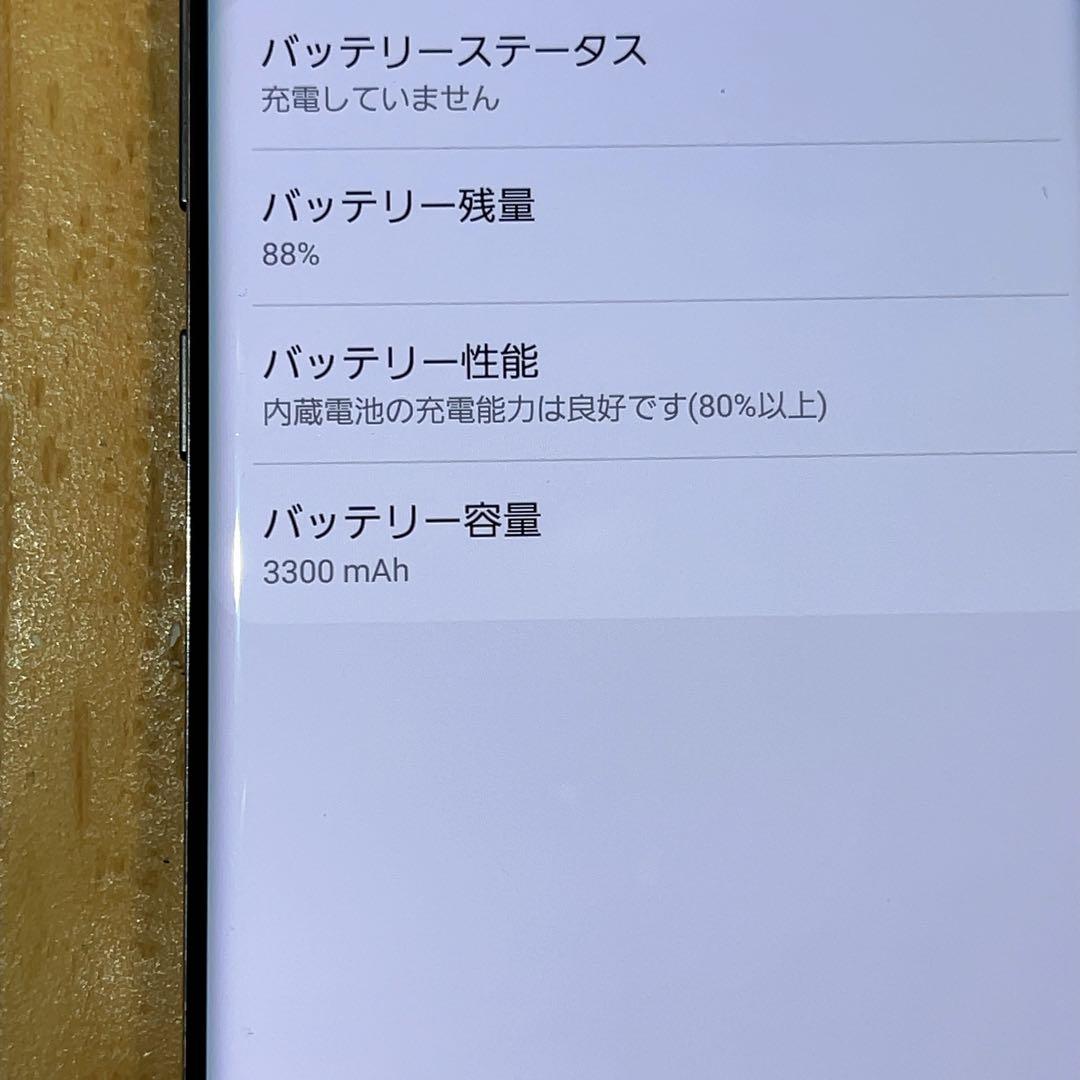 SIMフリー 本体 Galaxy S10 128GB 051J プリズムブラック