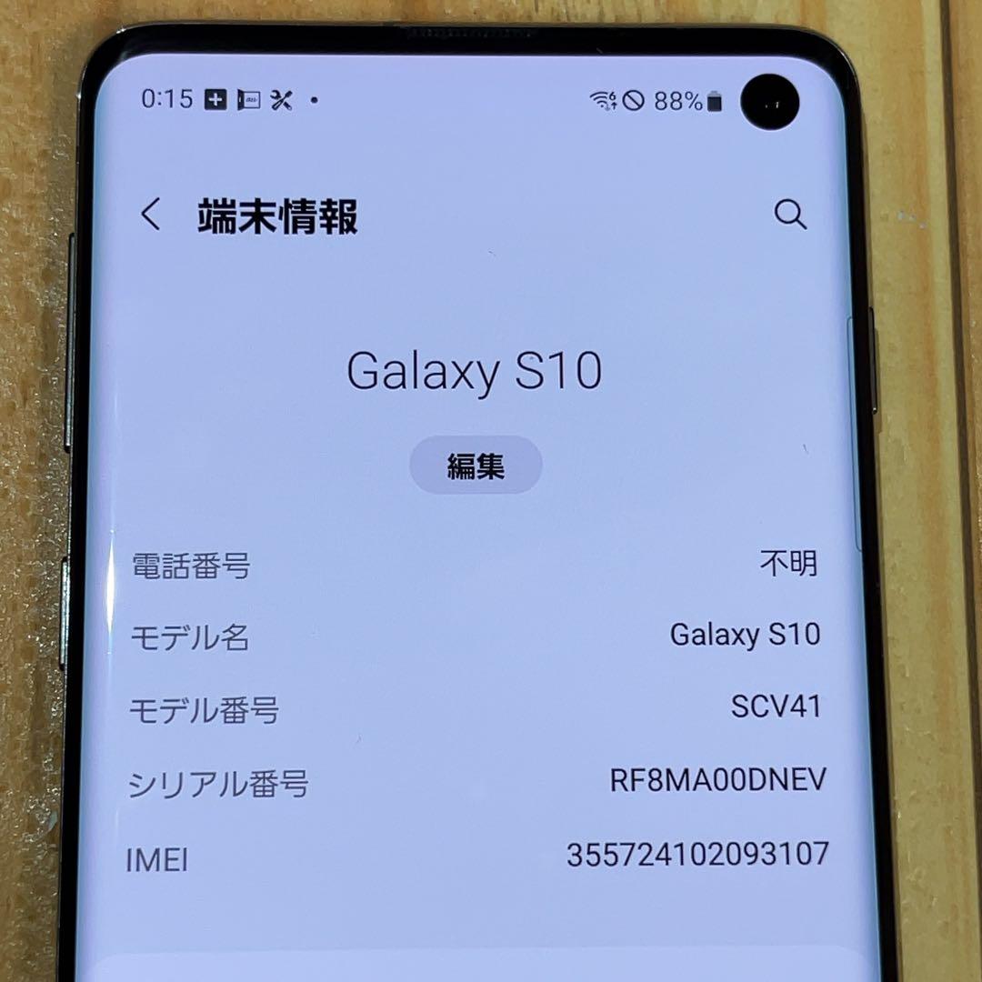 SIMフリー 本体 Galaxy S10 128GB 051J プリズムブラック