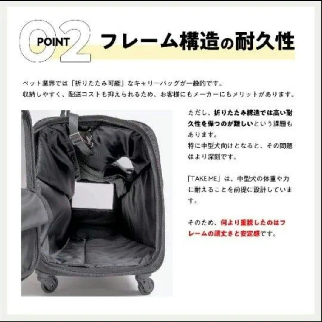 TAKE ME XLサイズ　ペット用キャリーバッグ　中型犬・多頭飼いリュック